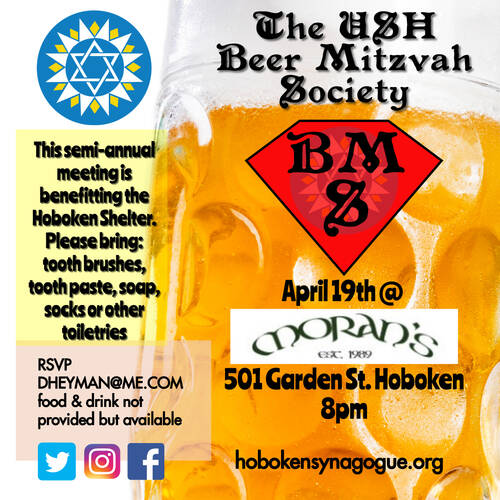 Banner Image for USH Beer Mitzvah Society