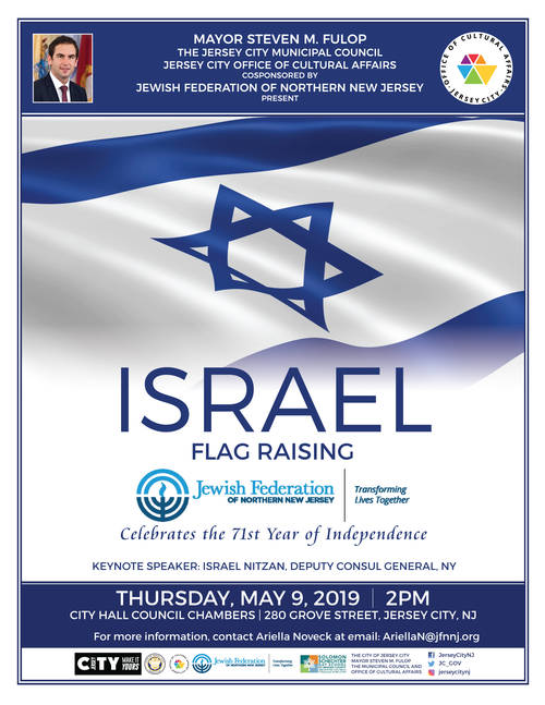 Banner Image for Israel Flag Raising 