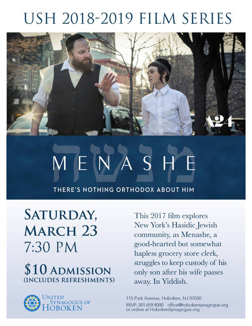Banner Image for 2018-19 USH Film Series: Menashe